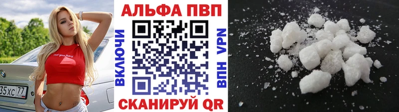 kraken вход  Серов  A PVP Crystall 