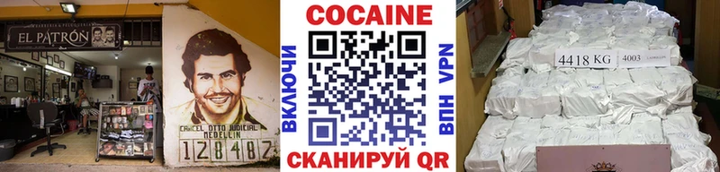 купить наркотик  Серов  КОКАИН Перу 