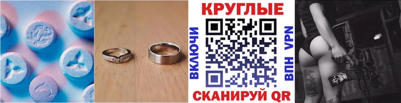 MEGA ссылка  Серов  это состав  ЭКСТАЗИ таблы 