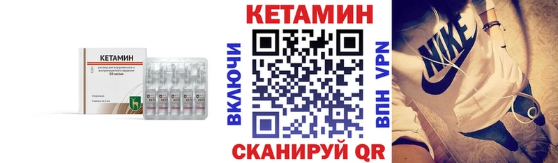 КЕТАМИН VHQ  цена   shop телеграм  Серов 