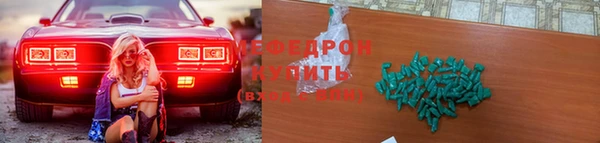 меф VHQ Алзамай