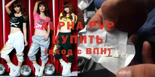 скорость mdpv Алексеевка