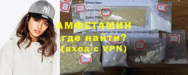 меф VHQ Алзамай