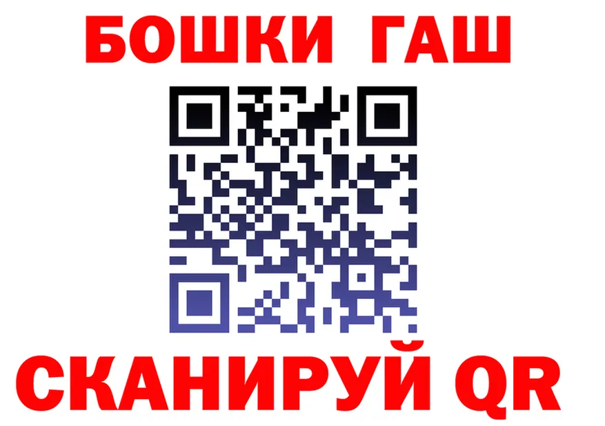 Гашиш гарик сайт мориарти мега Серов