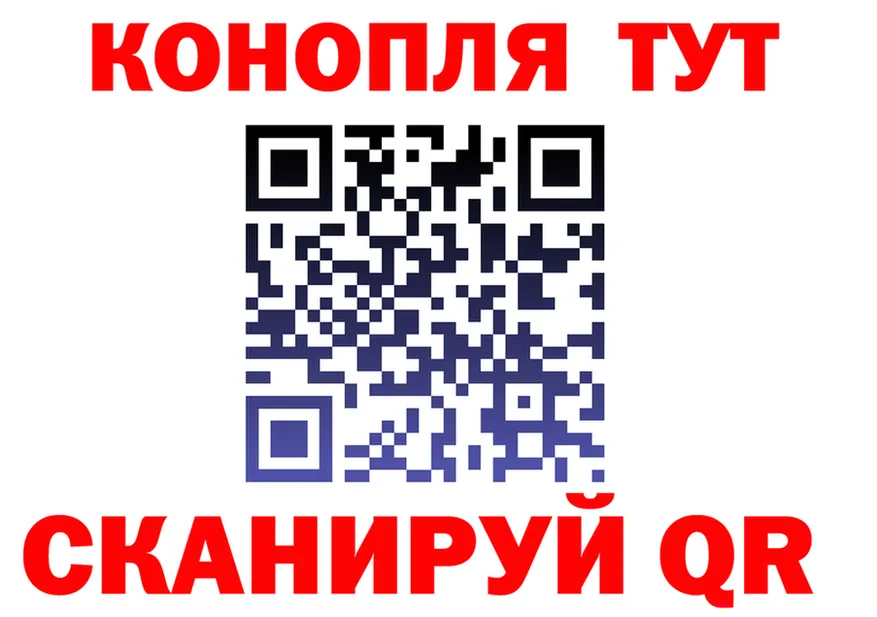 Как найти закладки? площадка формула Серов