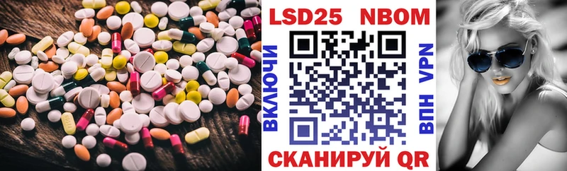 omg ССЫЛКА Серов LSD-25 экстази ecstasy