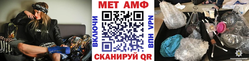 Метамфетамин витя  Серов 