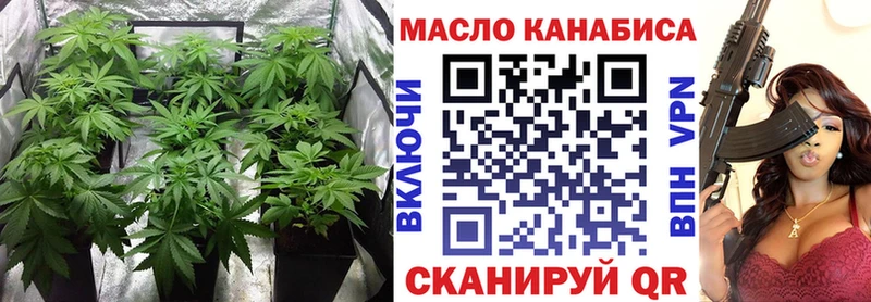 купить сайты Серов Дистиллят ТГК вейп с тгк