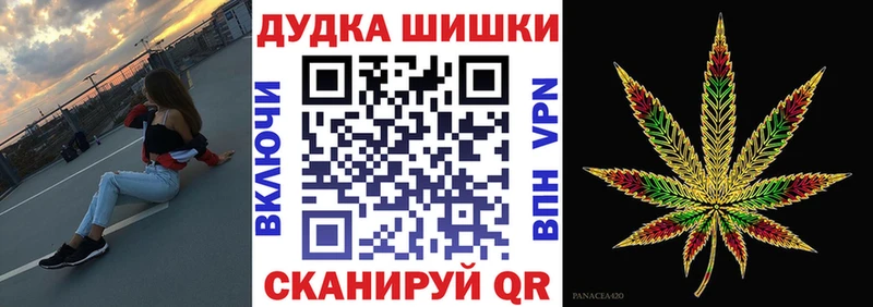 Конопля Ganja Серов